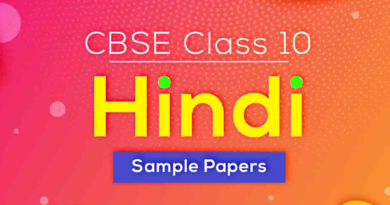 10th class hindi